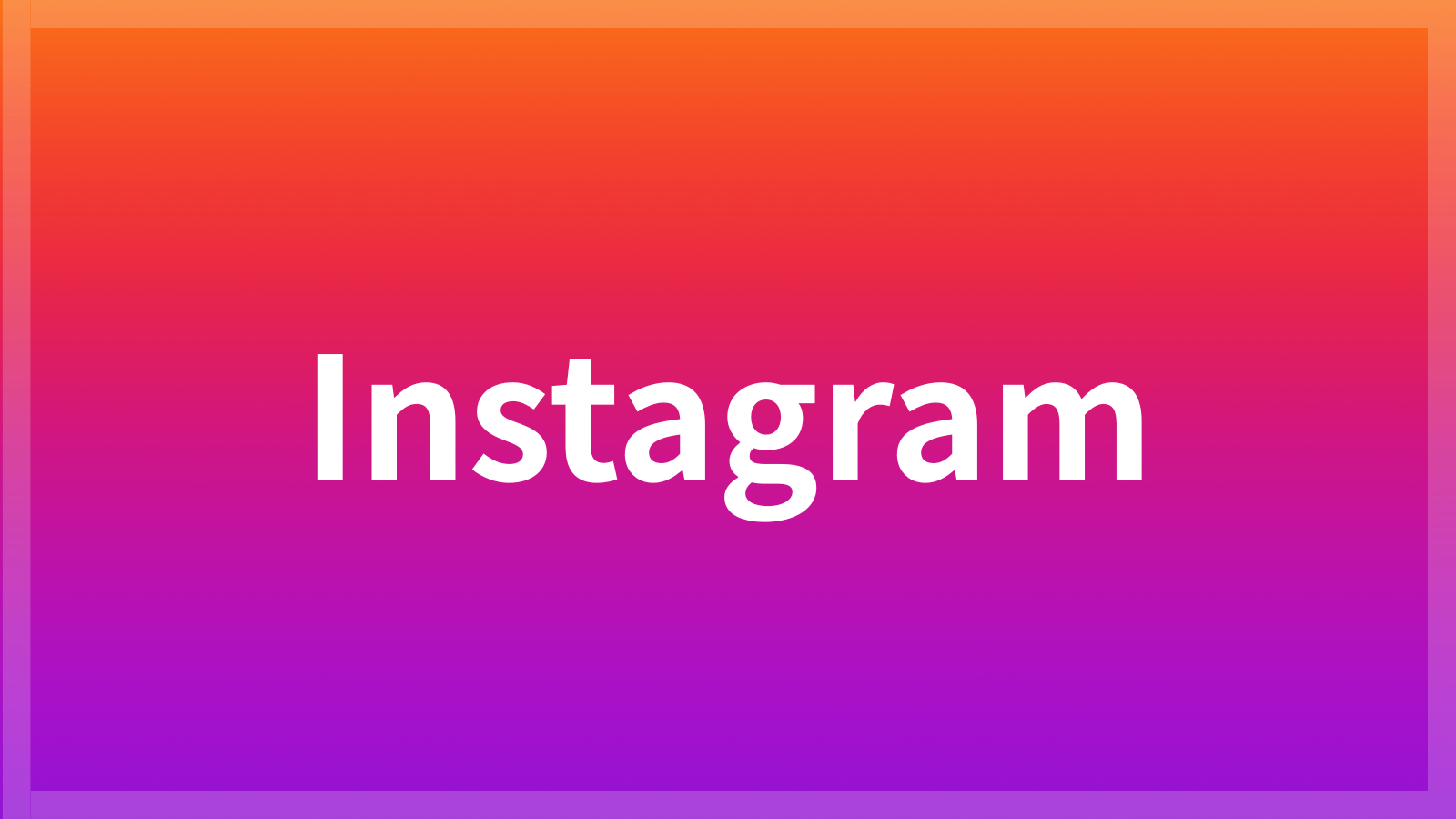 インスタグラム